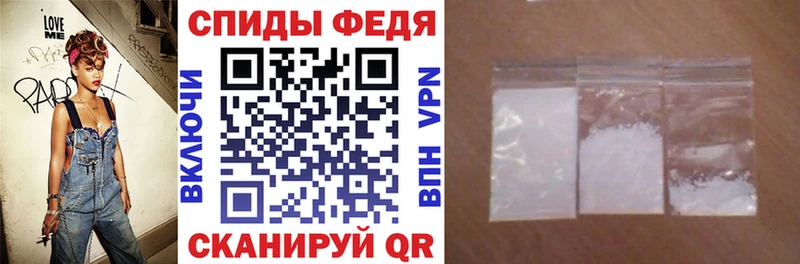 Амфетамин Premium Купить Байкальск