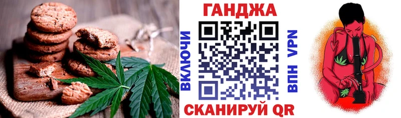 Canna-Cookies марихуана Байкальск
