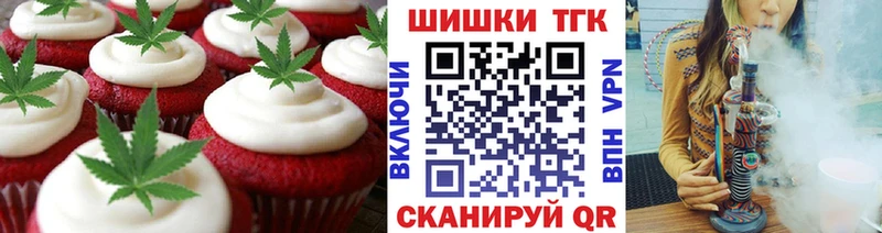 Купить закладки Байкальск Еда ТГК марихуана