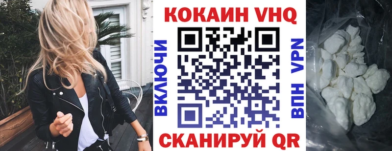 Купить закладки  Байкальск  Кокаин Fish Scale 