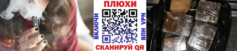 Купить закладки Байкальск ГАШИШ VHQ