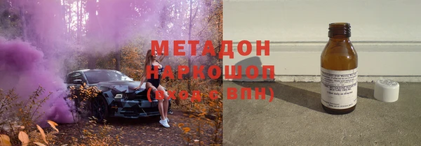 гидра Беломорск