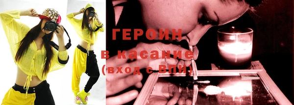 гидра Беломорск