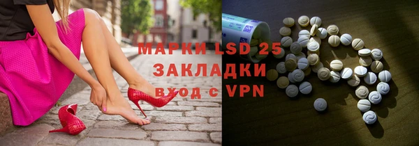 гидра Беломорск