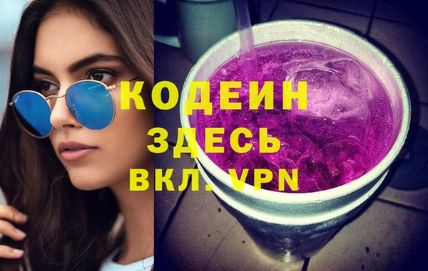 гидра Беломорск