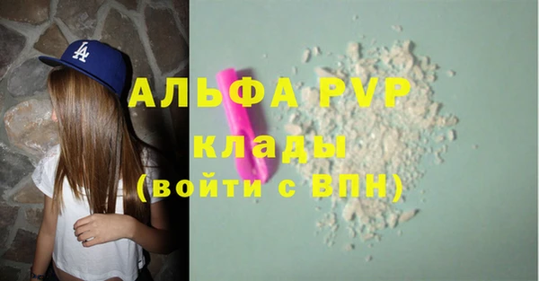 гидра Беломорск