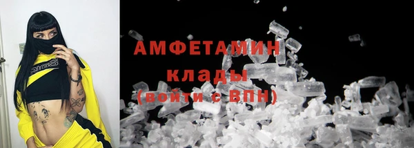 метадон Белокуриха