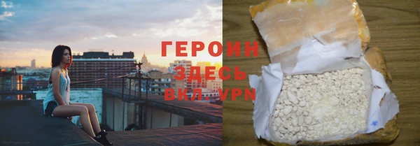 гидра Беломорск