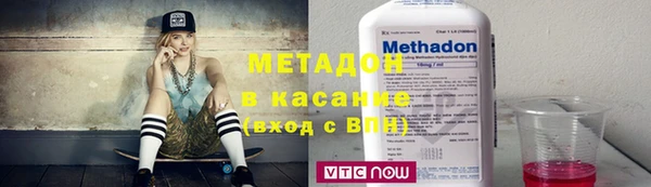 мет Богородицк