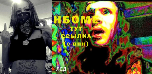 дурь Белоозёрский