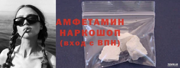 метадон Белокуриха
