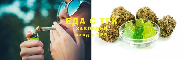метадон Белокуриха