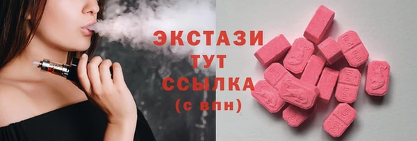 гидра Беломорск