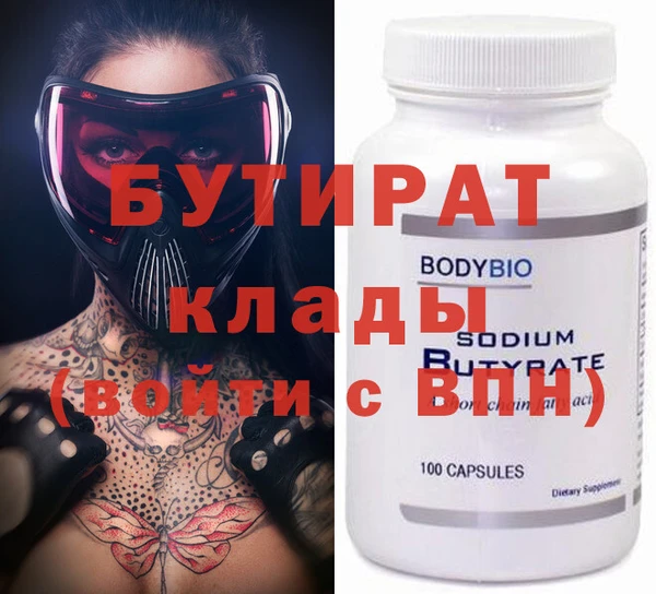 гидра Беломорск