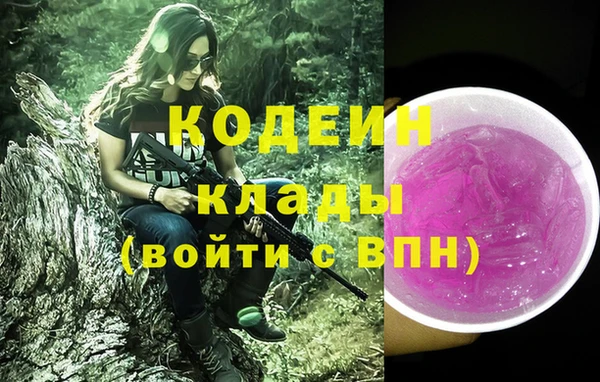 метадон Белокуриха