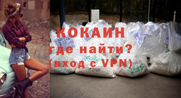 метадон Белокуриха