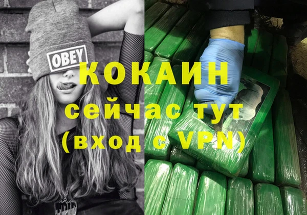 гидра Беломорск