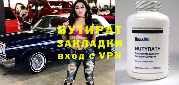 метадон Белокуриха
