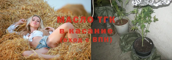 гидра Беломорск