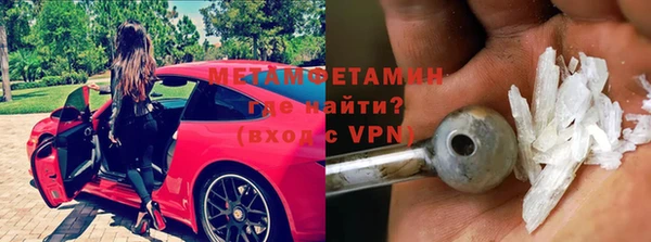 гидра Беломорск