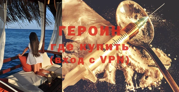 метадон Белокуриха