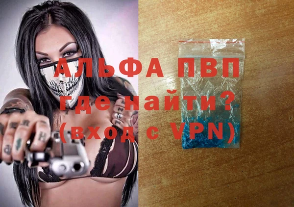 гидра Беломорск
