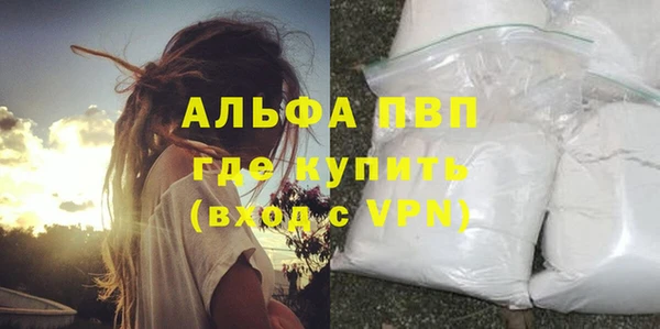 метадон Белокуриха