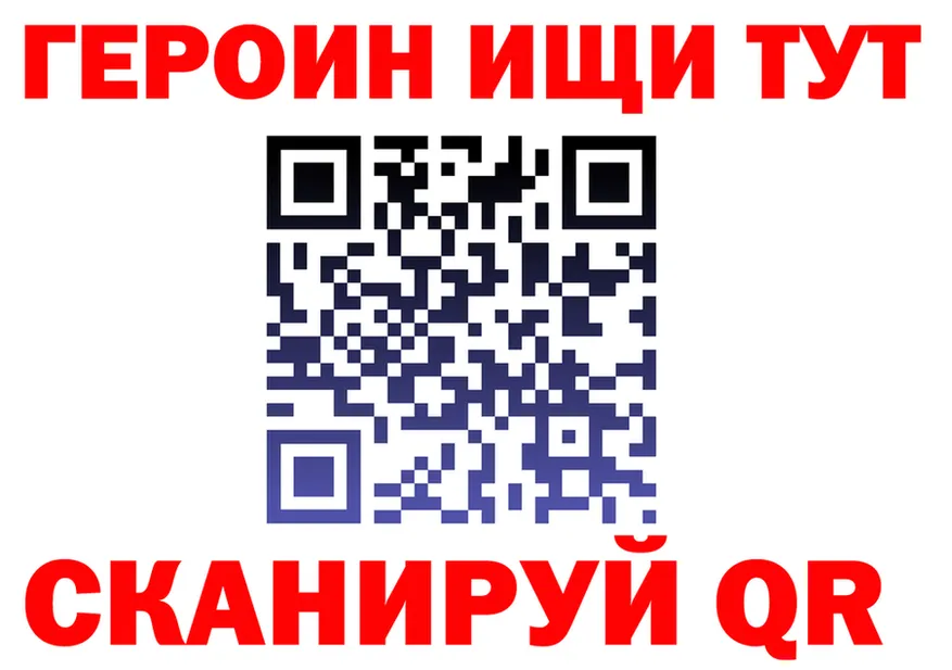 Как найти закладки? это какой сайт Байкальск