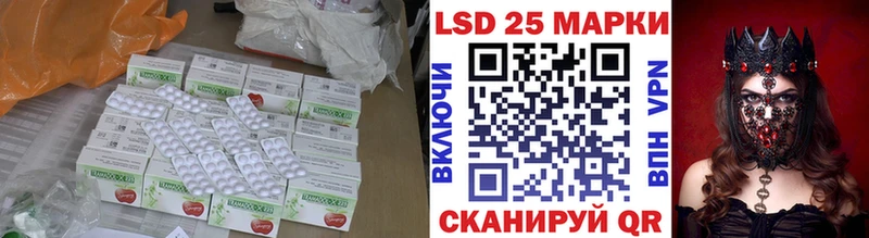 Лсд 25 экстази ecstasy  Купить  Байкальск 