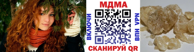 MDMA Molly  Купить закладки  Байкальск 