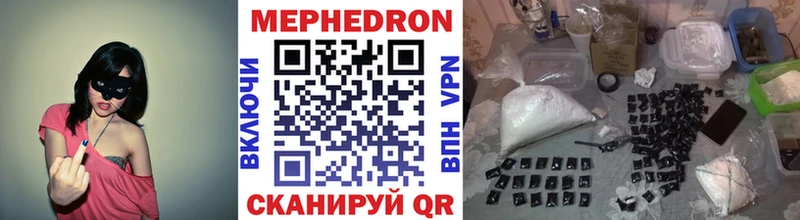 МЯУ-МЯУ mephedrone  Купить  Байкальск 