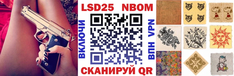 Купить где  Байкальск  Марки NBOMe 1,5мг 