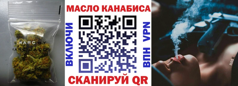 Купить закладки  Байкальск  ТГК жижа 
