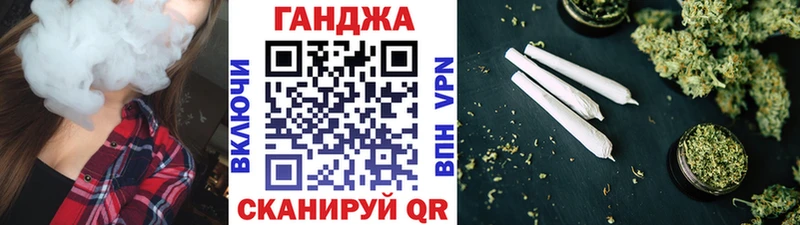 Конопля White Widow  Купить закладки  Байкальск 